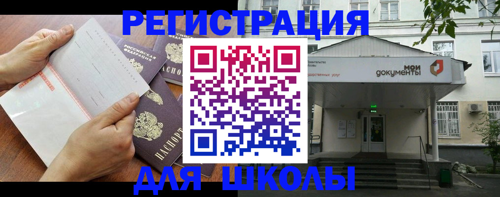 найти адрес прописки в Асбесте